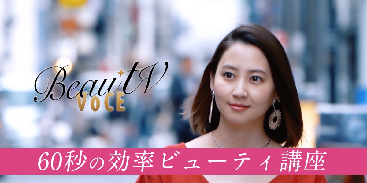 BeauTVトレインチャンネル