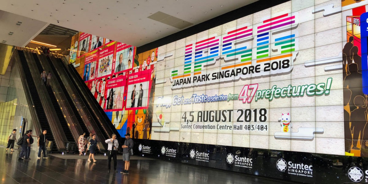 おいせさん「JAPAN PARK SINGAPORE」