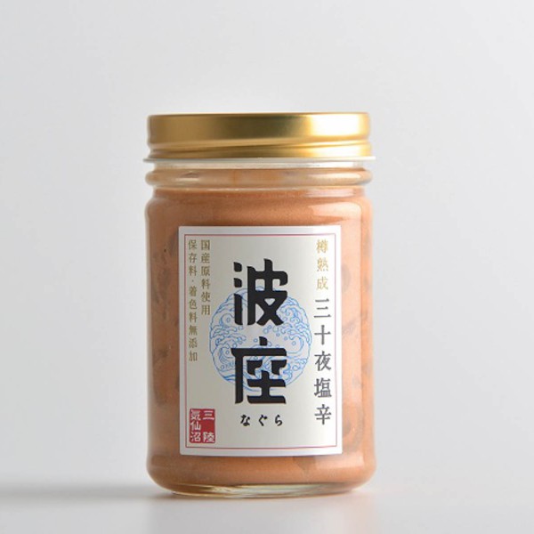 樽熟成三十夜塩辛「波座」