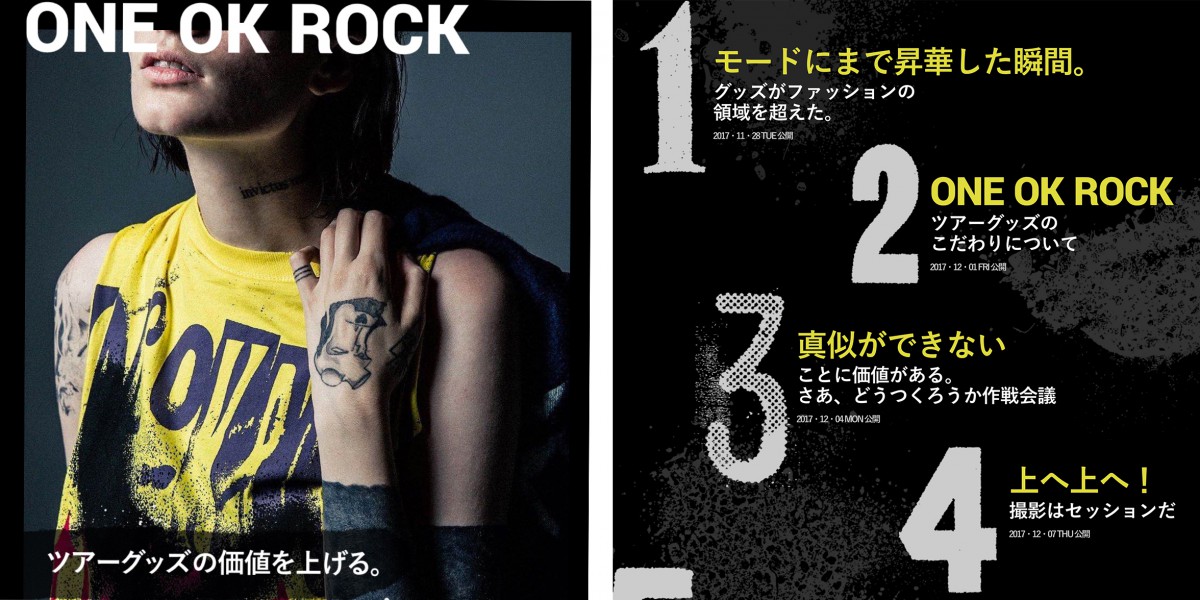 アミューズASMARTメディアコマース